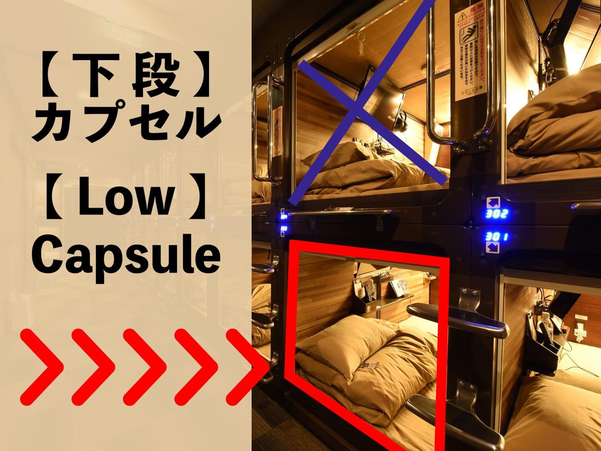 Anshin Oyado Nagoya Hotell Exteriör bild