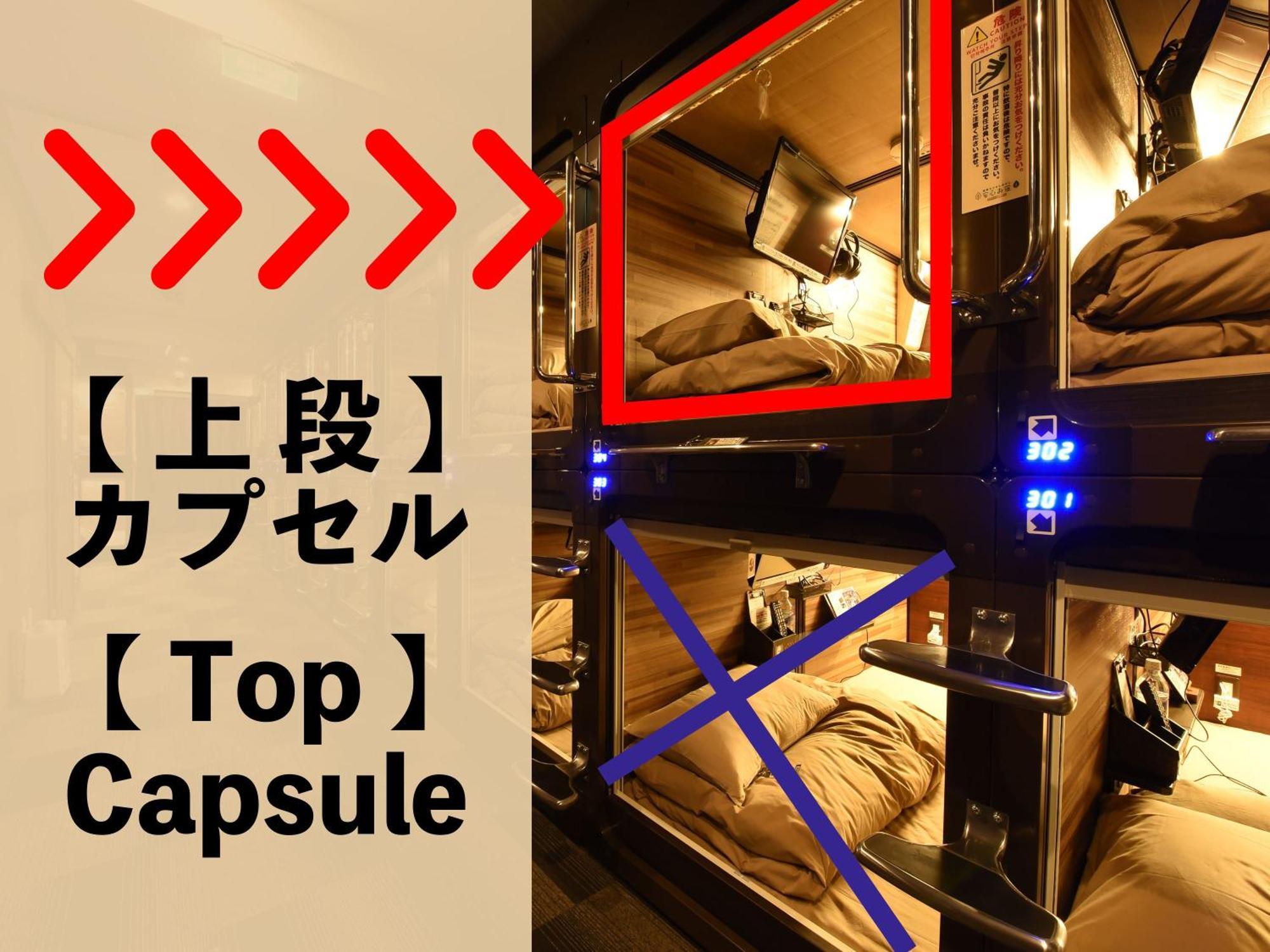 Anshin Oyado Nagoya Hotell Exteriör bild
