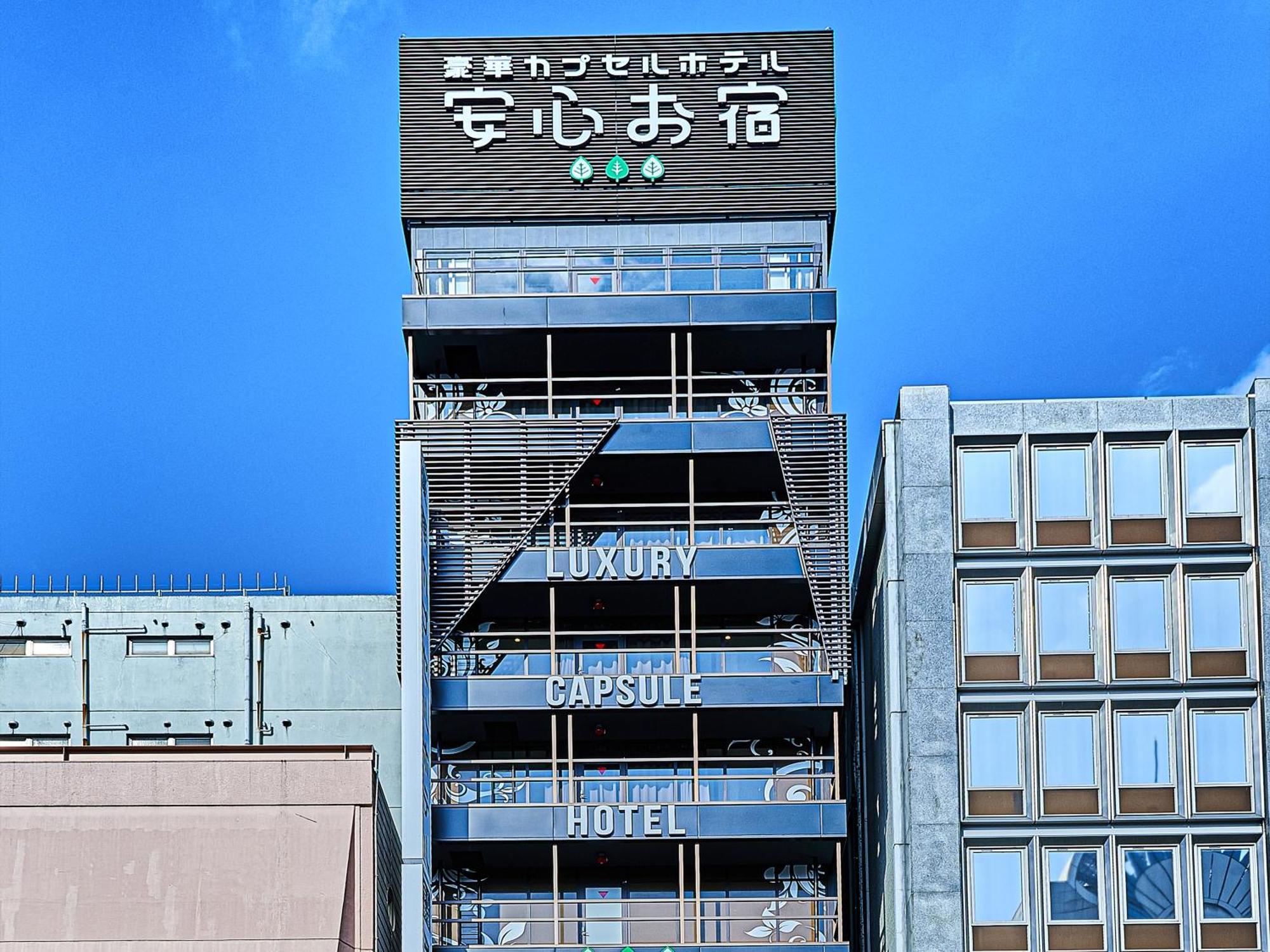 Anshin Oyado Nagoya Hotell Exteriör bild