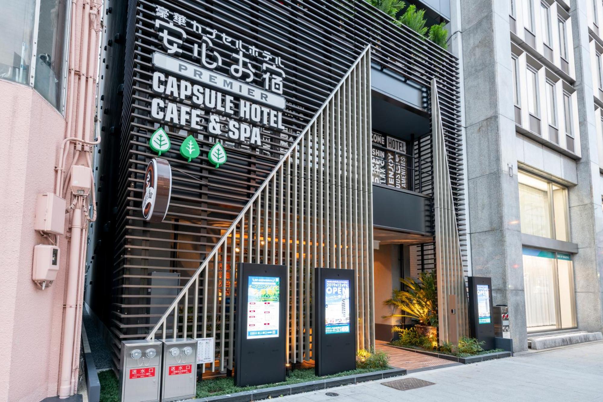 Anshin Oyado Nagoya Hotell Exteriör bild